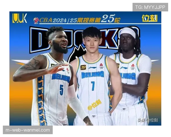 北京对阵浙江仅得66分 前场篮板1比17遭碾压